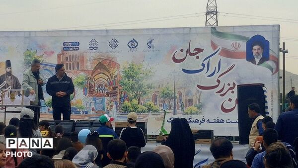 روزی پر از خاطره برای اراکی‌ها؛ جشن بزرگ اراک در کوه گردو