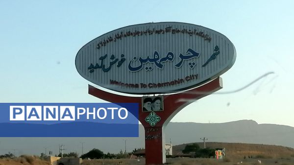 باغ بهادران؛ بهشت کوچکی در اصفهان