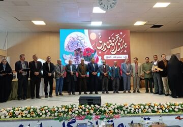 آیین تجلیل از پژوهشگران و فناوران برتر آموزش و پرورش نیشابور