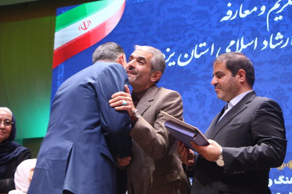آیین معارفه مدیران فرهنگ ارشاد اسلامی استان یزد