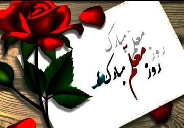 سپاس از معلمان، سازندگان آینده‌سازان
