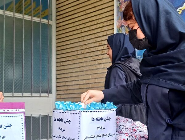  جشن عاطفه‌ها در خشکبیجار