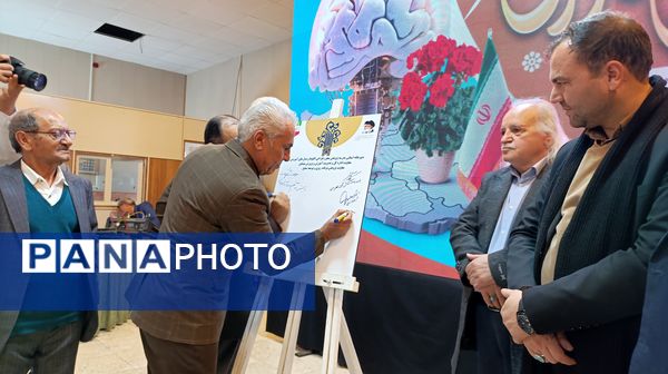 آیین تجلیل از پژوهشگران و فناوران برتر آموزش و پرورش نیشابور 