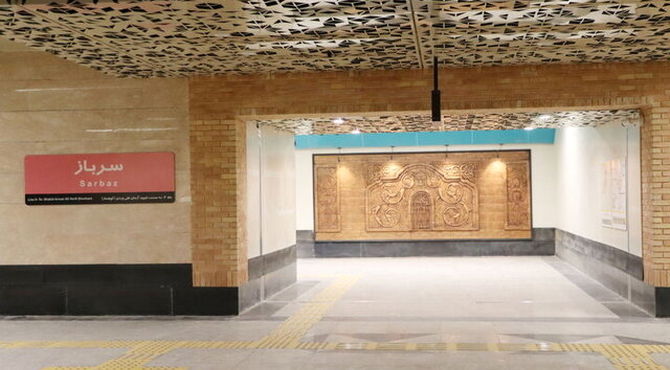 ایستگاه متروی «سرباز» فردا افتتاح می‌شود