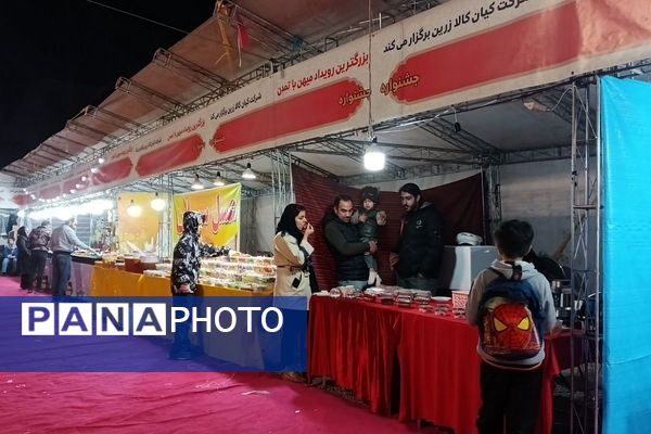 بزرگ‌ترین رویداد ایران‌همدل در شهرستان قدس