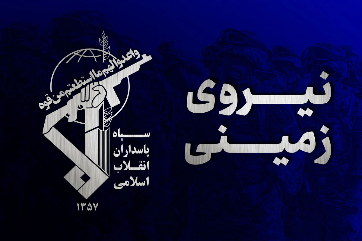انهدام تیم تروریستی در سیستان و بلوچستان