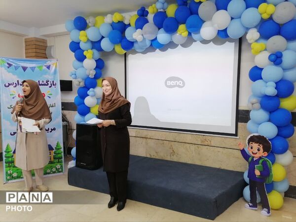 جشن شکوفه‌های مدرسه میرفخرایی ناحیه ۱ کرج 