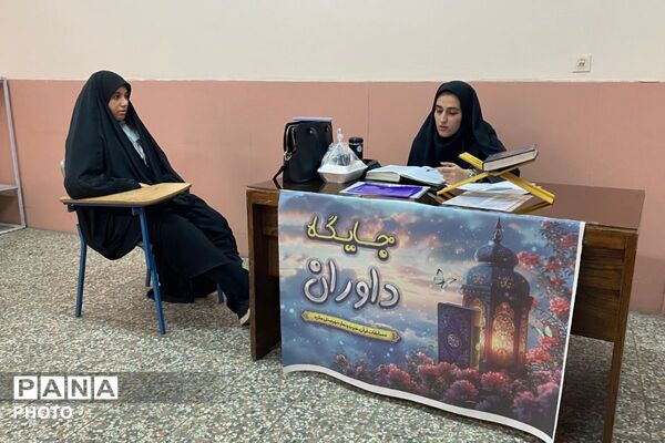 بزرگترین رویداد قرآنی شهرستان ملارد 