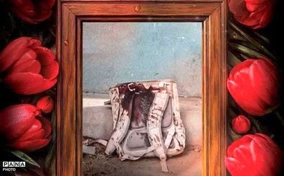 زخمی باز بر قلب یک ملت