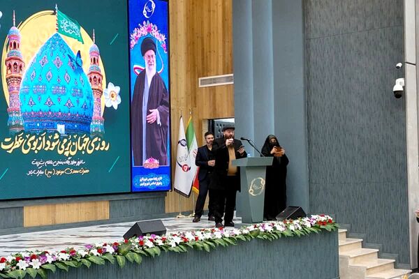 همایش از انفجار نور تا طلیعه ظهور