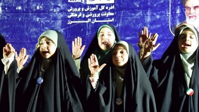 ایران دیار عاشقان علی است
