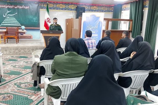 دوره مسیر معلمی برای تعدادی از فرهنگیان چهاردانگه