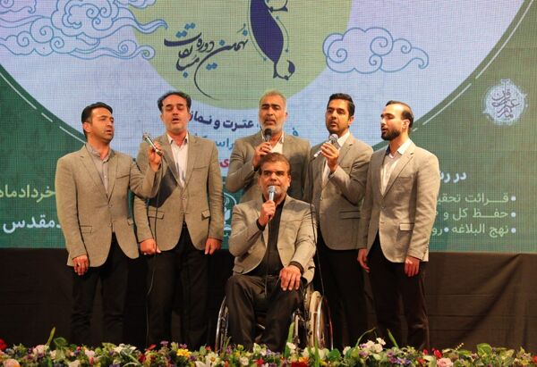 افتتاحیه نهمین دوره مسابقات کشوری قرآن، عترت و نماز فرهنگیان سراسر کشور