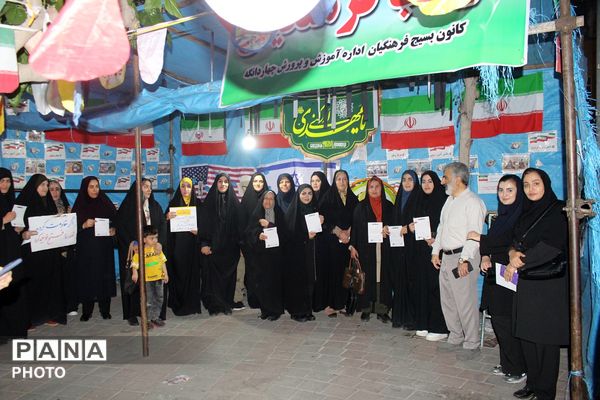 گردهمایی معلمان چهاردانگه در موکب فرهنگیان تجمعات شبانه