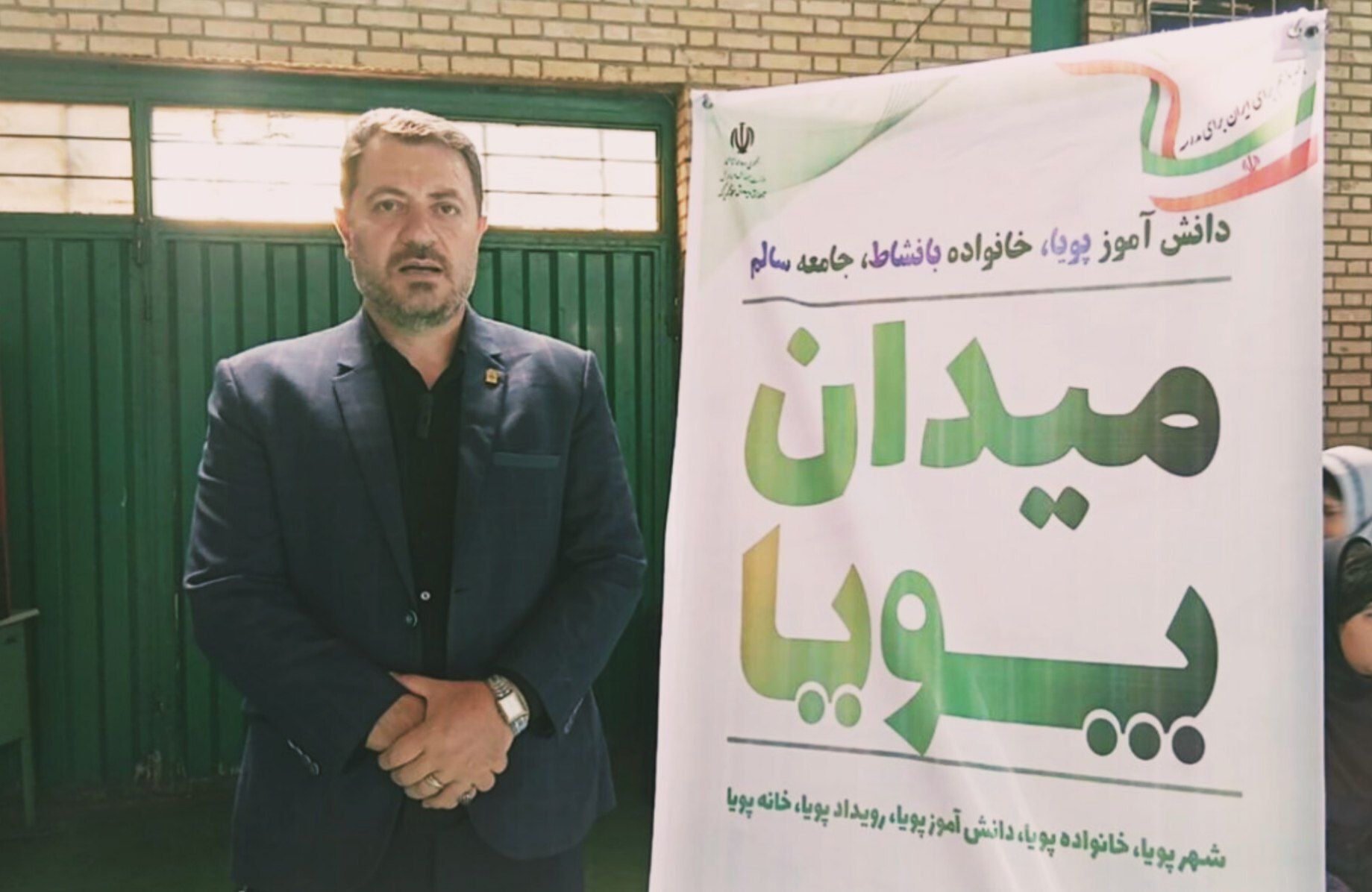  طرح میدان پویا؛ انقلابی در ایجاد فضایی شاد برای دانش‌آموزان است