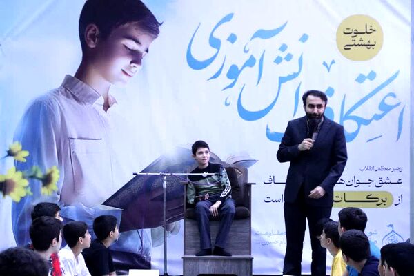 برگزاری مراسم اعتکاف توسط دانش‌آموزان معتکف شهرستان اسلامشهر