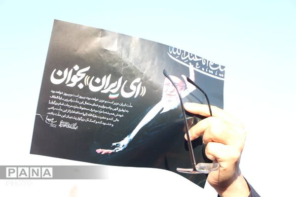 تجمع مردم یزد در محکومیت حملات وحشیانه آمریکا و اسرائیل و شهادت رهبر انقلاب