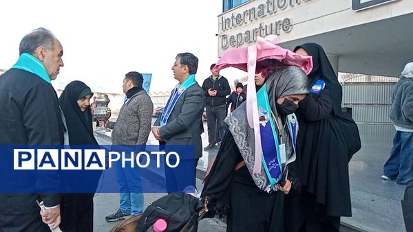 بدرقه دختران دانش آموز از ایستگاه پروازی مشهد به سوی سرزمین وحی