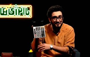 شارژرهای بی‌کار، برق یک استان را می‌بلعند!