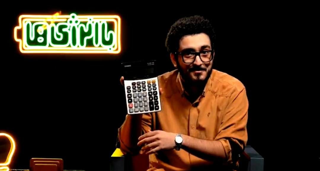 شارژرهای بی‌کار، برق یک استان را می‌بلعند!