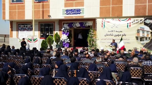 افتتاح مدرسه ۶ کلاسه «بانو مهین شادمان»