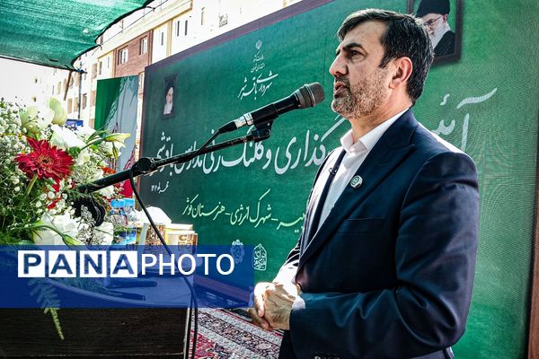 آئین خشت گذاری کاشانه‌های علم و خرد در باقرشهر