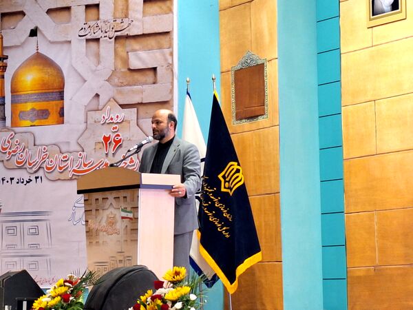 بیست و ششمین رویداد خیرین مدرسه‌ساز خراسان رضوی
