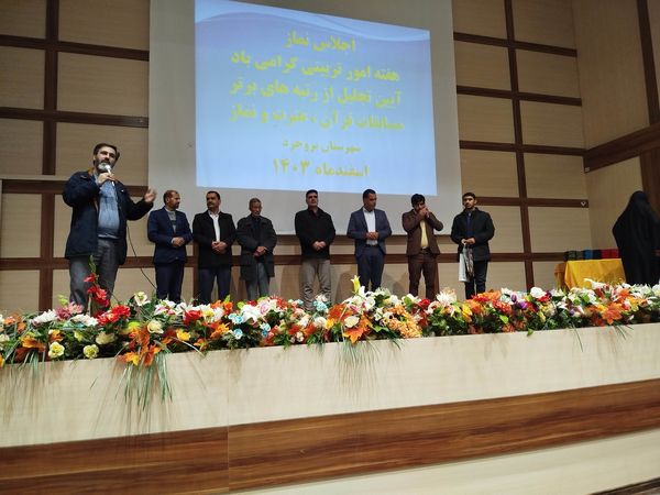 تجلیل از برترین‌های مسابقات قرآن و عترت در بروجرد