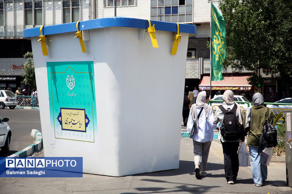 تبلیغات شهری نامزد‌های چهاردهمین دوره انتخابات ریاست جمهوری