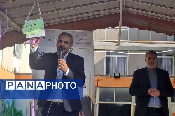 نواخته شدن زنگ سلامت‌روان توسط نماینده شهردار ری در دبیرستان ارشاد