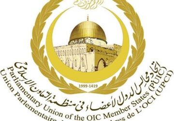 در غم ملت ایران و خانواده رهبر شهید شریک هستیم
