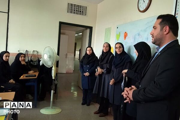 با هم از نخستین گام