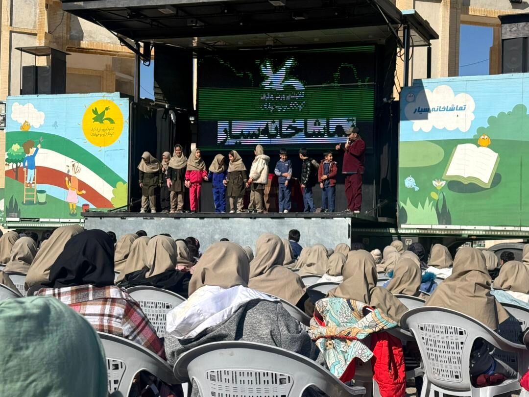 قاب پانا خاتم از اجرای جذاب تماشانه سیار در یزد