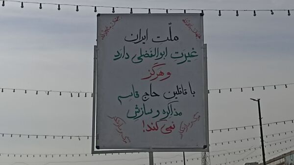 تجدید میثاقی دوباره با آرمان‌های انقلاب اسلامی
