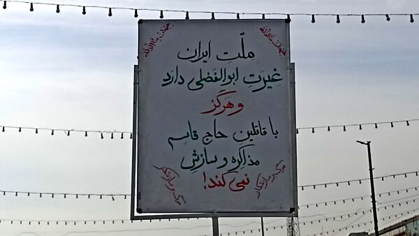 تجدید میثاقی دوباره با آرمان‌های انقلاب اسلامی