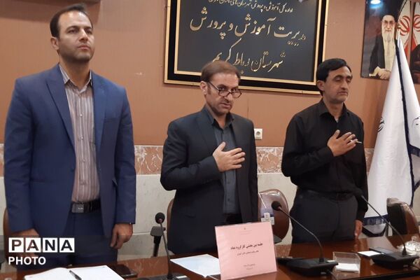 تشکیل کارگروه تخصصی بین دستگاهی نماد در آموزش و پرورش رباط‌کریم