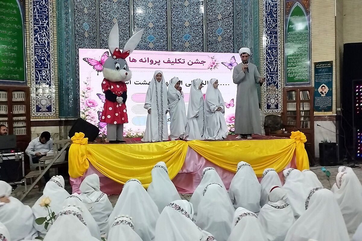  پروانه ها در آسمان بندگی؛ جشن تکلیف پروانه ها در پیشوا