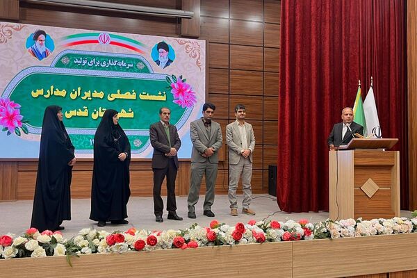 نشست فصلی مدیران مدارس قدس در اردوگاه شهید منتظری با حضور مدیرکل شهرستانهای تهران
