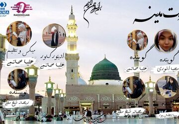 سایه غم بر دل‌ها؛ یادبود شهادت امام حسن و پیامبر اکرم(ص)