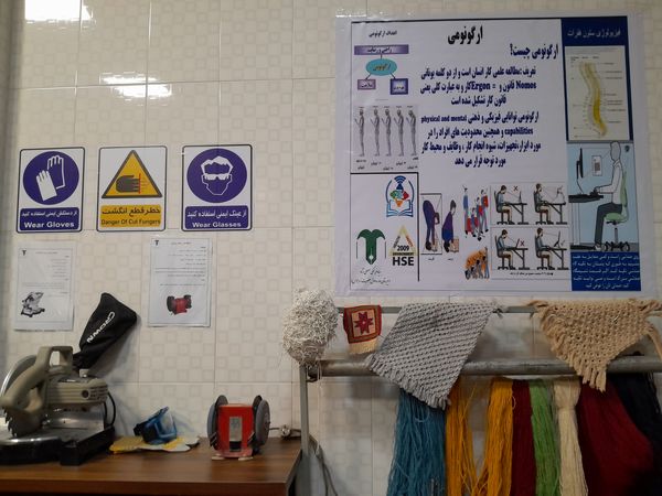 افتتاح طرح HSE برای اولین بار در کشور 