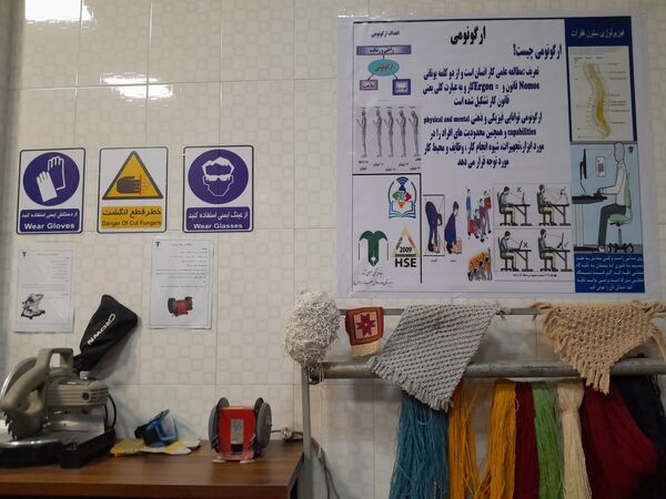 افتتاح طرح HSE برای اولین بار در کشور 