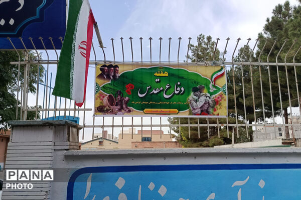 فضاسازی مدرسه شهید همت بجنورد 