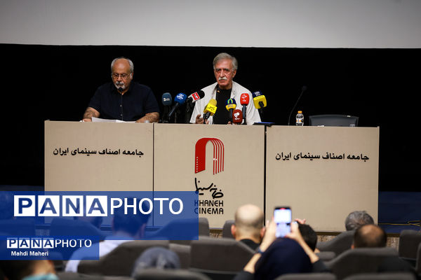 نشست خبری مدیرعامل خانه سینما
