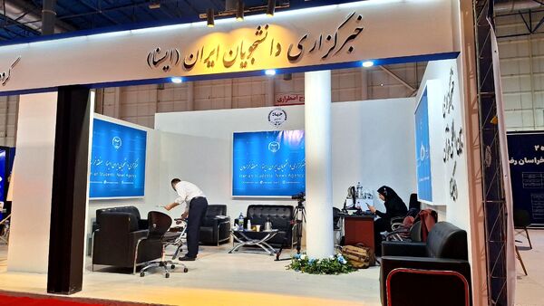 مشهد میزبان بیست‌وششمین نمایشگاه پژوهش و فناوری