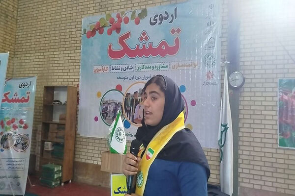 اردوی تمشک دختران شهرستان‌های جنوبی استان بوشهر در کنگان