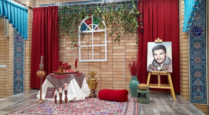 جشن سی‌امین روز از سومین ماه پاییز