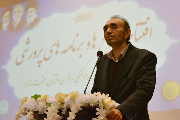 اختتامیه طرح‌ها و برنامه‌های پرورشی بهارستان‌دو