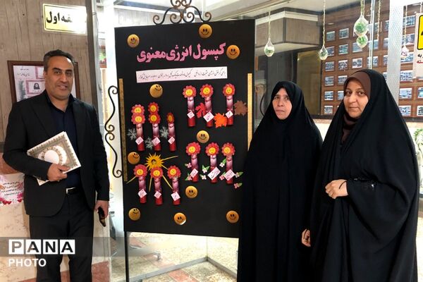 آیین سپاس مربی با حضور پیشتازان سازمان دانش آموزی در ناحیه دو شهرری 