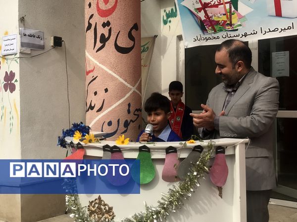 زنگ عاطفه‌ها در دبستان امیرصدرا روحی فرد پور محمودآباد 