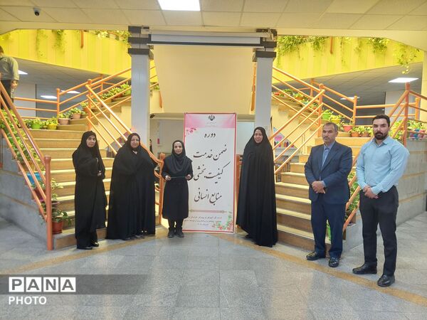 تداوم آموزش و توانمندسازی مراقبین سلامت مدارس در مشهد